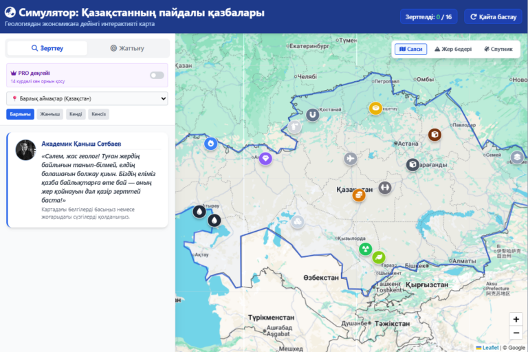 Mineral resource extraction and processing centers