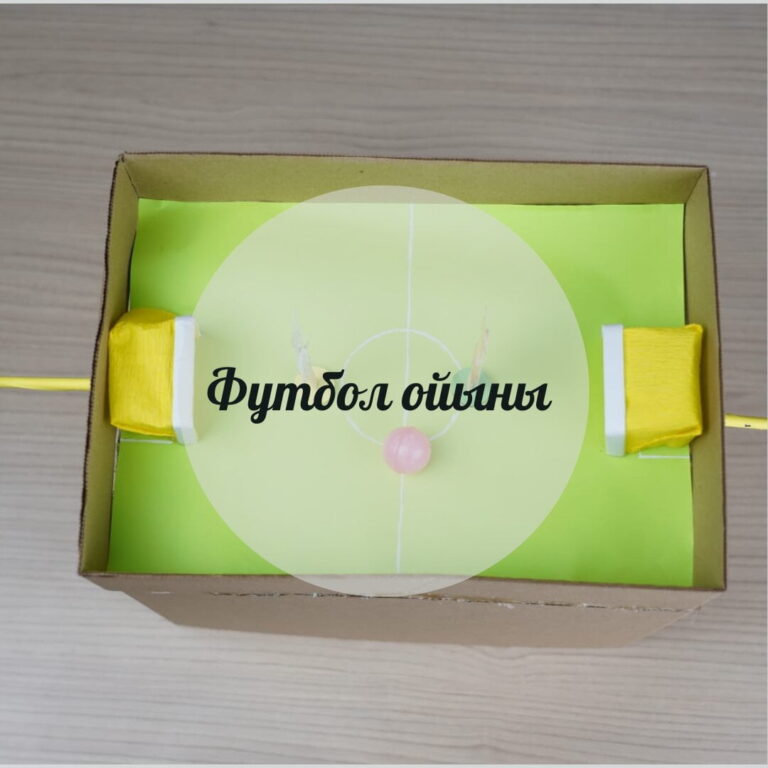 Футбол ойыны