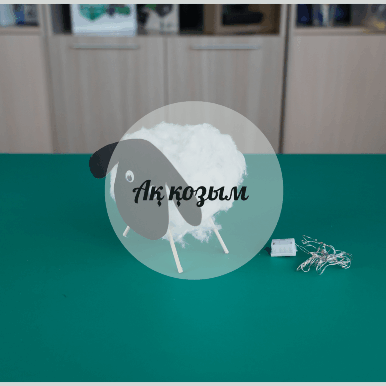 Ақ қозым